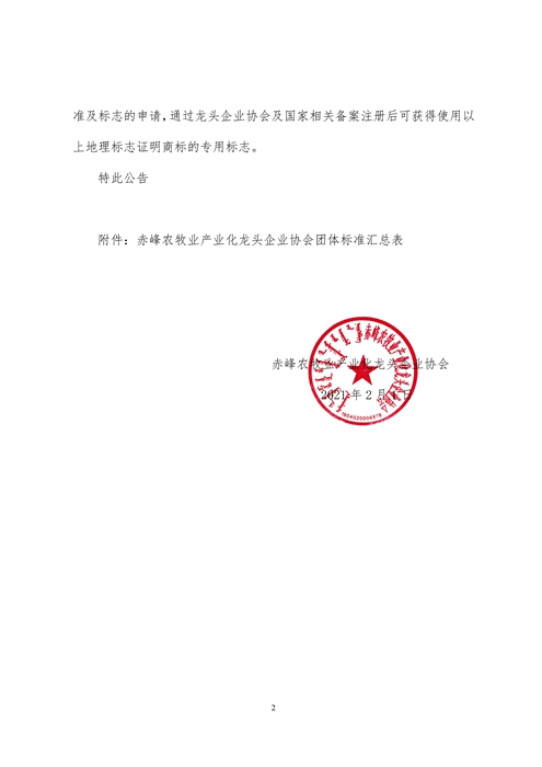 6017b0edab326.jpg