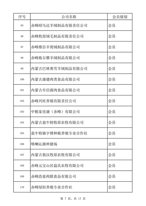 60c2df038cc00.jpg