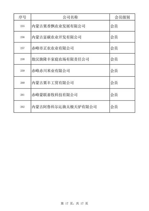 60c2dfa3943e8.jpg