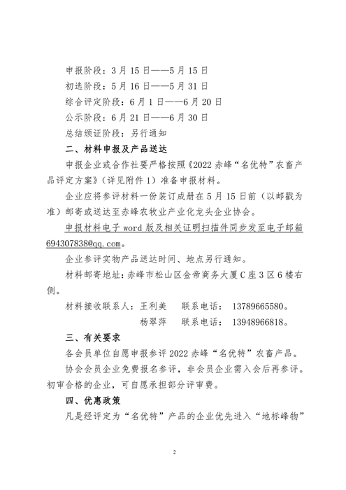 622ff07862389.jpg